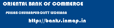 ORIENTAL BANK OF COMMERCE  PUNJAB CHUHARPUR-DISTT LUDHIANA    banks information 